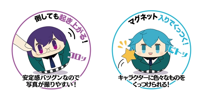 コロこっと 説明