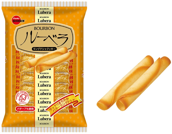 3年ぶりに復活する「ルーベラ」