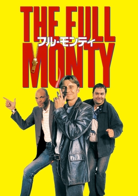 『フル・モンティ』 © 2026 20th Century Studios. All Rights Reserved. ディズニープラスのスターで配信中