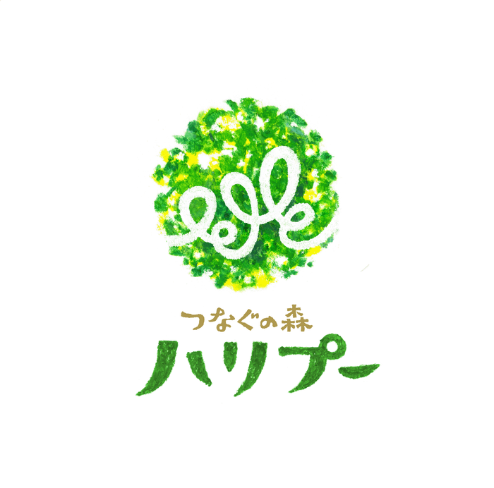 つなぐの森 ハリプー ロゴ(縦)