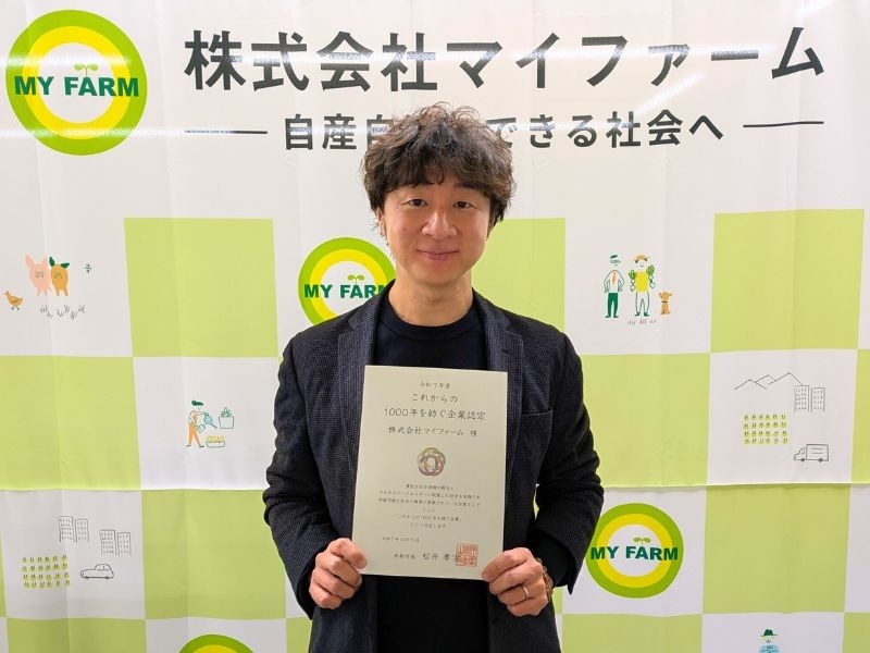 弊社代表の西辻一真