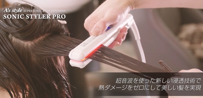 SONIC STYLER PRO(3)