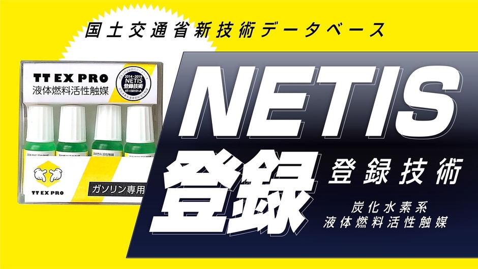 ジャパンクオリティー