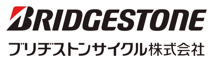 ブリヂストンサイクル株式会社