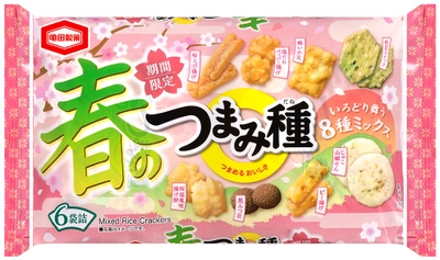 春の訪れを感じる8種のミックス米菓 『春のつまみ種』期間限定発売
