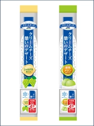 「プチご褒美感」と「人気の果物の味わい」を楽しめる雪印メグミルクのクリームチーズデザート新フレーバー「クリームチーズ憩いのデザート シャルドネ果汁入り」「クリームチーズ憩いのデザート 赤肉メロン果汁入り」

