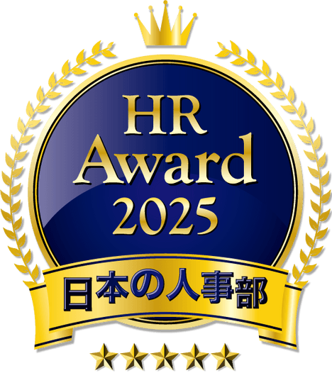 HRアワード2025 ロゴ
