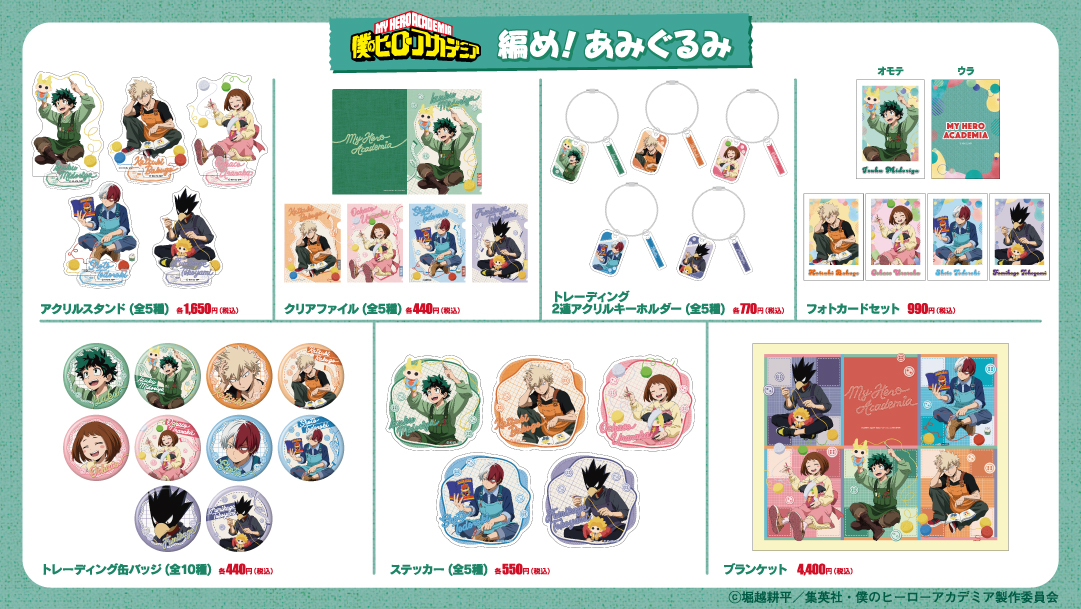 商品一覧バナー(等身)