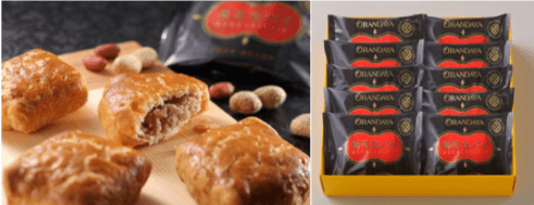 オランダ家楽花生パイ