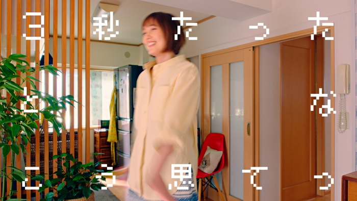 ♪~3秒たったなって思うこと