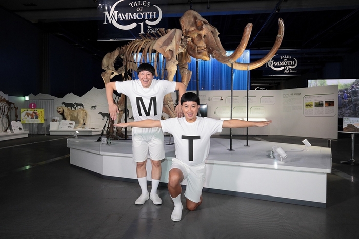 「マンモス展」公式サポーター チョコレートプラネットさん2