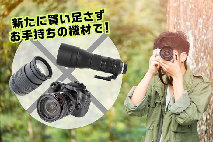 レンズ沼・カメラ沼からの生還!