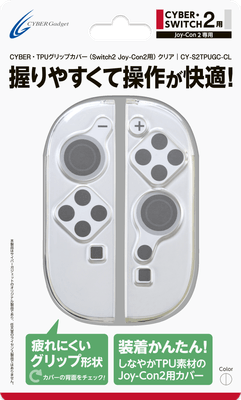 クリア