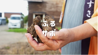 市民が飲食店を紹介するだけ　上越産農産物の販路を開く 「ふるサポ上越」が2年目へ　初年度は7店舗と商談