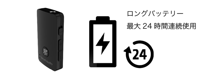 VOCEバッテリー