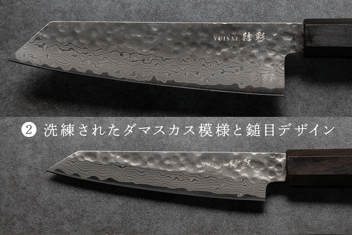 美しい槌目ダマスカス模様