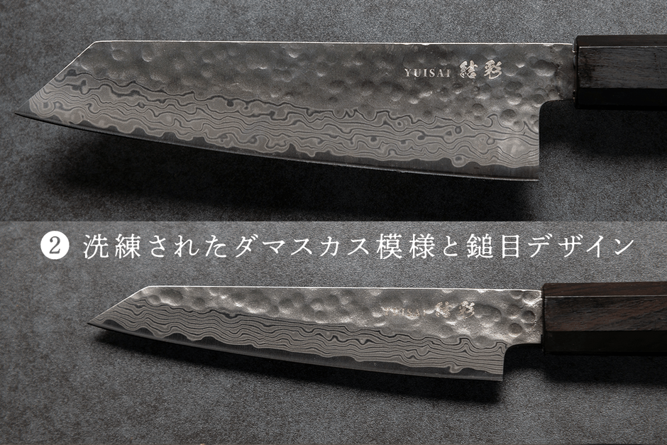 美しい槌目ダマスカス模様