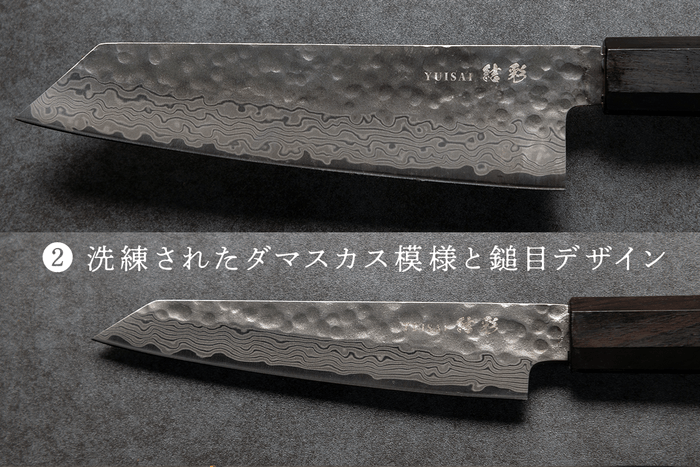 美しい槌目ダマスカス模様