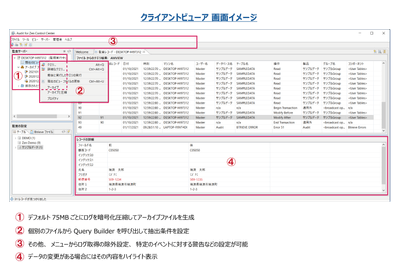 クライアントビューア
