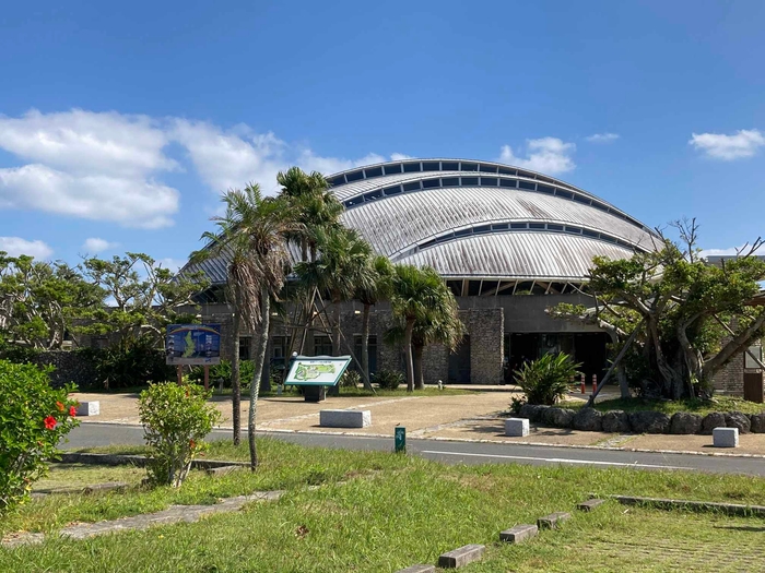 奄美パーク 外観