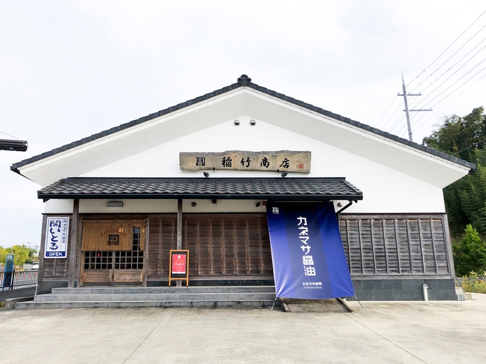 店舗外観