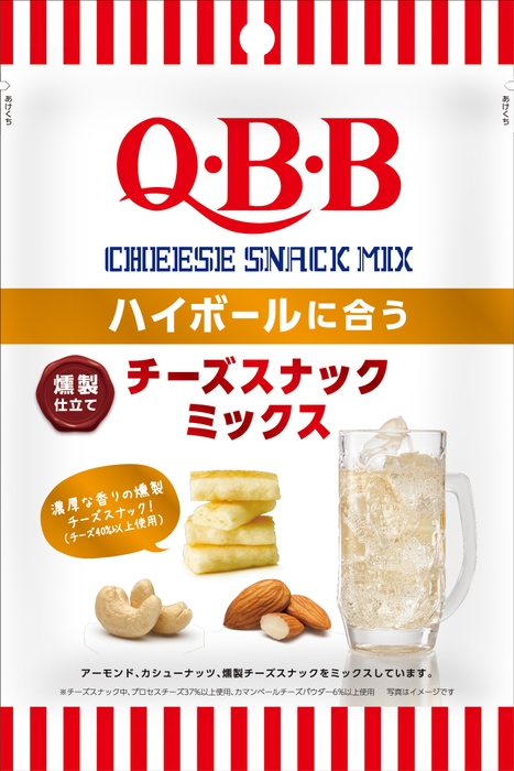 Q・B・Bハイボールに合う チーズスナックミックス