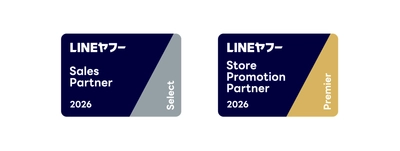 LINEヤフーのマーケティングソリューションの導入ならび支援など各領域に特化したパートナーを認定する「LINEヤフー Partner Program」において2026年度の認定パートナー「Select」に認定