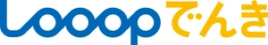 株式会社Looop 株式会社CDエナジーダイレクト