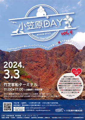 告知ポスター