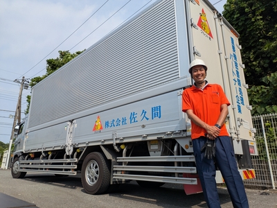 応募お待ちしております