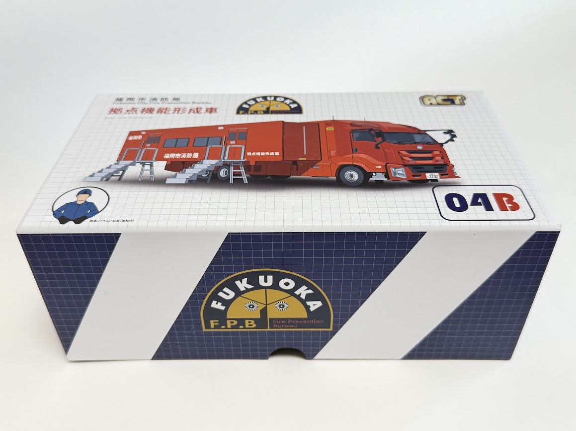 福岡市消防局の公式マークが入ってます