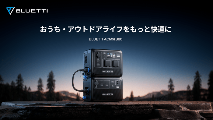 BLUETTI AC60&B80