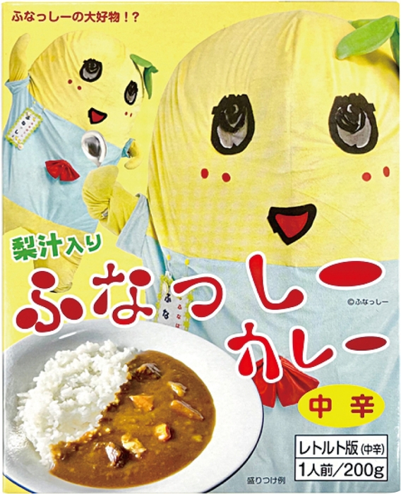 ふなっしー梨汁入りカレー(復刻パッケージ)