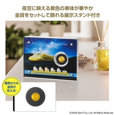 展示スタンド