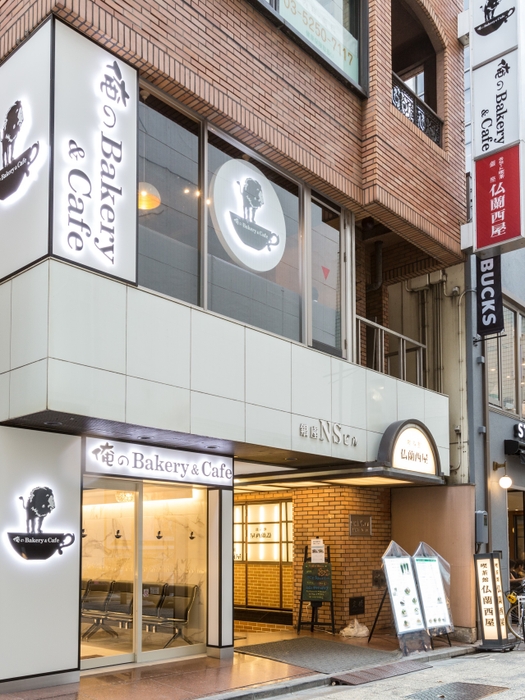 俺のBakery&Cafe 松屋銀座 裏