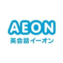 イーオン、愛媛県教育委員会「令和2年度英語力向上講座」を受託　 イーオン初となる公立中学校の生徒向けオンライン英語学習を実施