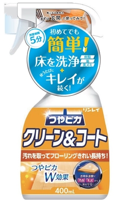 つやピカクリーン＆コートスプレー