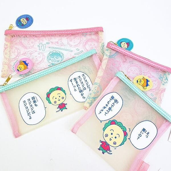 コジコジポーチ