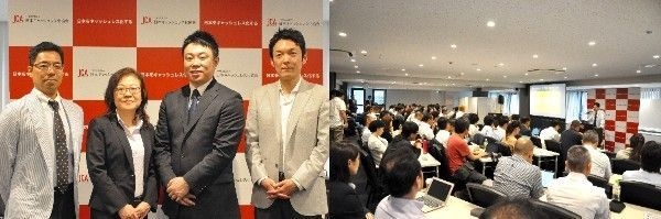 左からアマゾンジャパン合同会社 Amazon Pay 事業本部 本部長 井野川 拓也 樣、一般社団法人日本キャッシュレス化協会専務理事 高木 純、台湾モバイルペイメント副社長 徐 文玲 様、株式会社pring(プリン)代表取締役CEO 荻原 充彦 樣