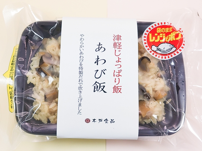 あわび飯商品パッケージ