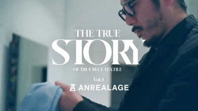 アンリアレイジ森永氏などの衣装メイキングムービー 「THE TRUE STORY OF TRUE BLUE TEXTILE」を公開