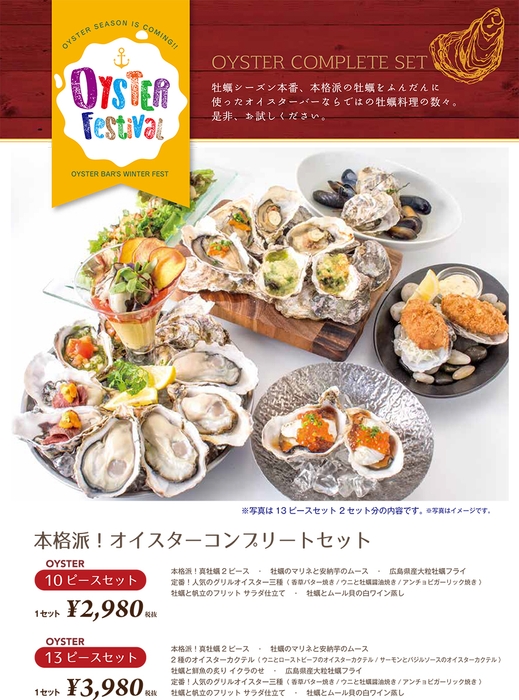 ポスターイメージ