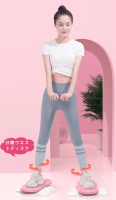 MY.B.C／スプリットダブルペダル ツイストプレート