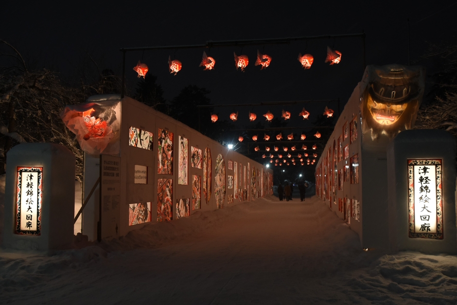 津軽錦絵大回廊