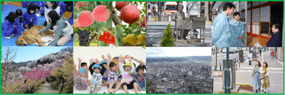 寄附をご検討の方／福島市公式ホームページ