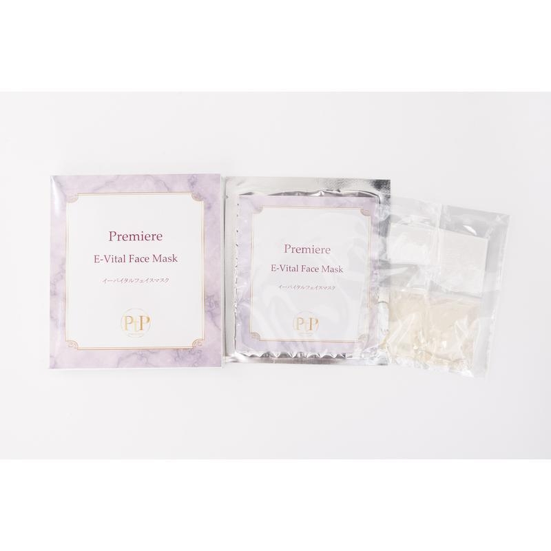 イーバイタル中の個包装