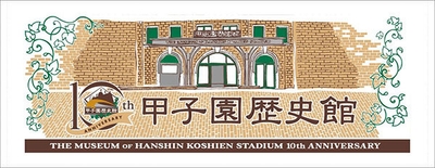 フェイスタオル