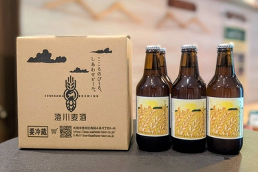 北海道・札幌の行列店「ラーメン札幌一粒庵」発の白ビール 「いちりゅうあんヴァイス」が札幌市ふるさと納税返礼品に登場！