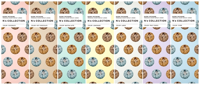 N's COLLECTION パッケージ