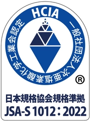 『次亜塩素酸水のJSA規格準拠』認定マークの付与規定　 情報発信の基盤強化を目指し、2024年4月1日より改定